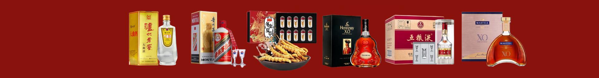 安庆市宜秀得宝烟酒经营部