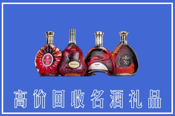 安庆市宜秀回收洋酒