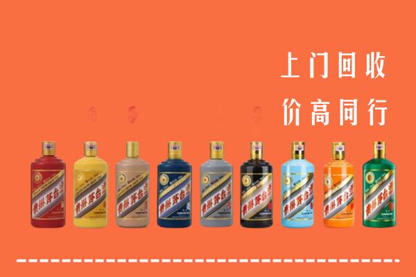安庆市宜秀回收茅台酒