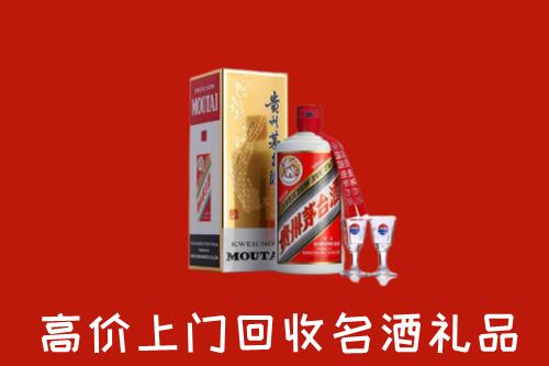 安庆市宜秀回收茅台酒