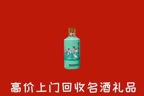 高价求购：安庆市宜秀回收24节气茅台酒