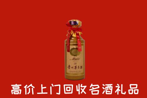 高价求购：安庆市宜秀回收30年茅台酒