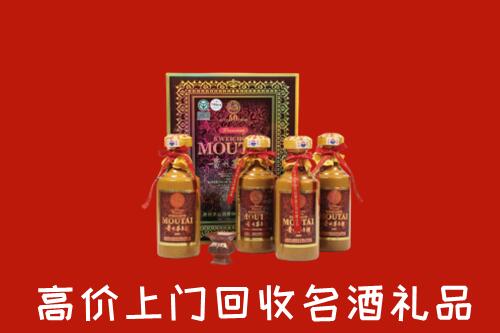 收购行情：安庆市宜秀回收50年茅台酒