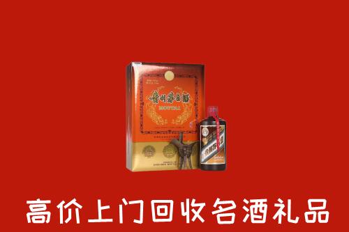 安庆市宜秀回收贵宾特制茅台酒