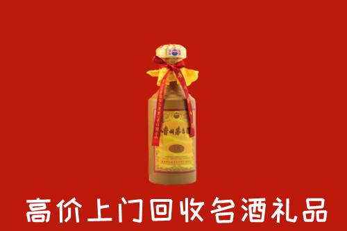 安庆市宜秀回收十五年茅台酒