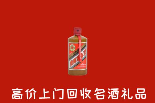安庆市宜秀回收陈酿茅台酒