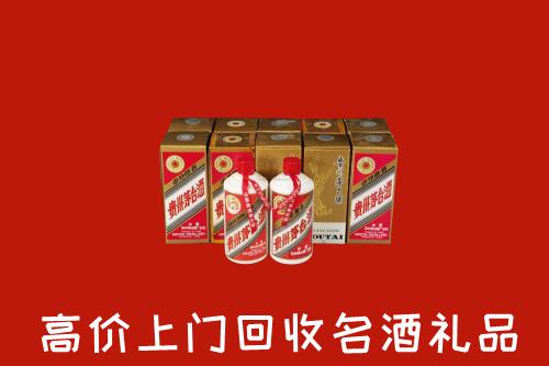 安庆市宜秀回收年份茅台酒