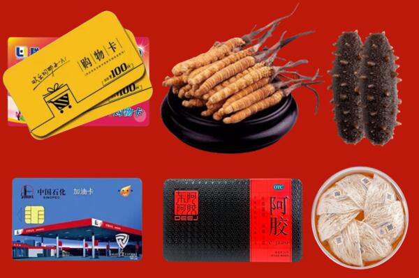 安庆市宜秀回收礼品.jpg